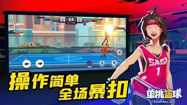 如何通过团队训练提升分卫配合能力_1
